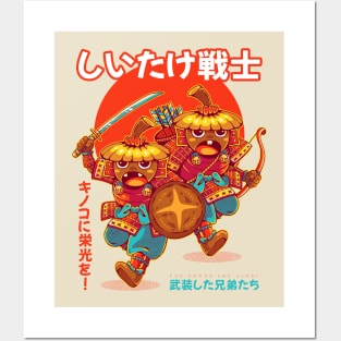 SHIITAKE WARRIORS Posters and Art